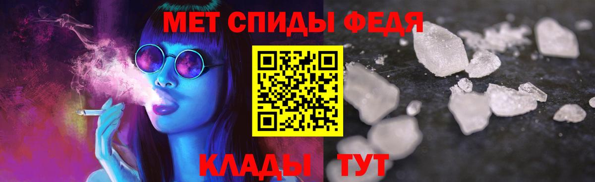 Amphetamine 97%  Вход с VPN  Амфетамин  Мурманск  Amphetamine 