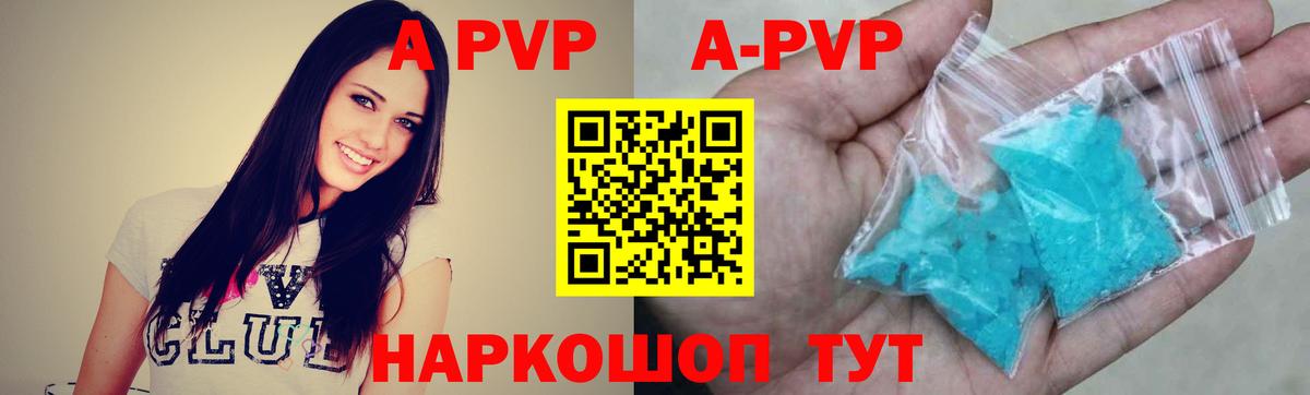 Alfa_PVP мука Мурманск