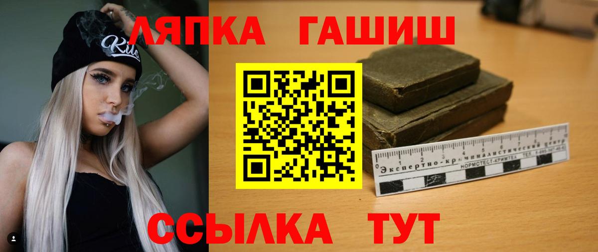 Гашиш Изолятор Мурманск