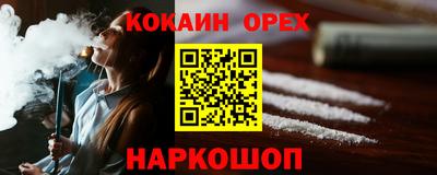 бутик Бузулук