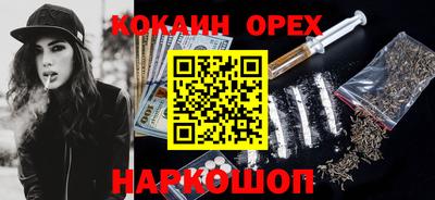 круглые Бугуруслан