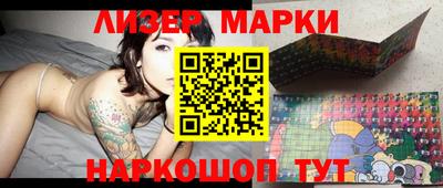 герыч Будённовск