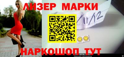 герыч Будённовск
