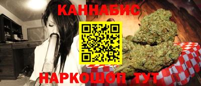 бутик Бузулук
