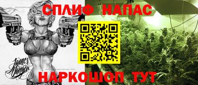 бутик Бузулук