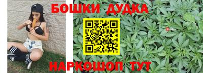 бутик Бузулук