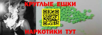 круглые Бугуруслан