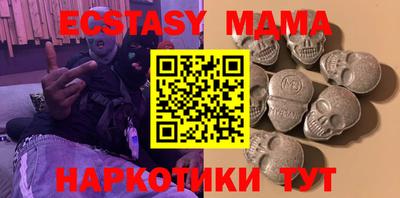 бутик Бузулук