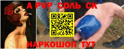 герыч Будённовск