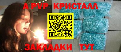 бутик Бузулук