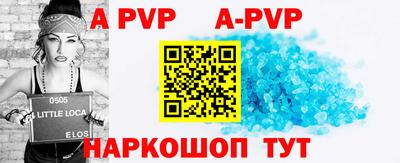 бутик Бузулук