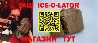 герыч Будённовск