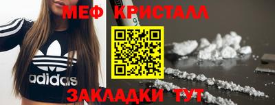 герыч Будённовск