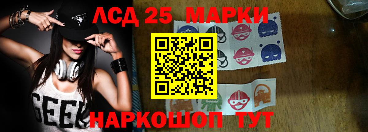 Лсд 25 экстази ecstasy  LSD-25 экстази  Мурманск  Лсд 25 экстази кислота  Вход с VPN 