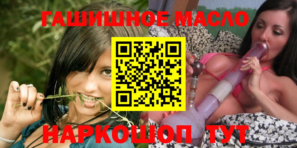 Мурманск  Дистиллят ТГК Wax  Вход с VPN 