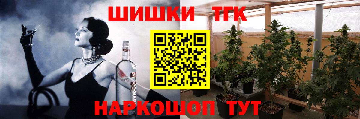 Мурманск  Марихуана индика  Вход с VPN  Бошки марихуана AK-47 